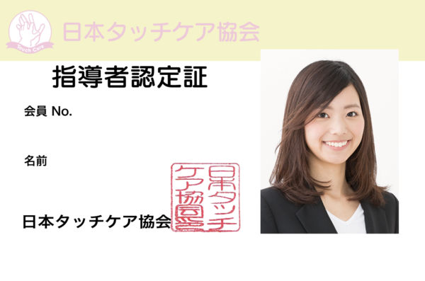 shidosyasyo